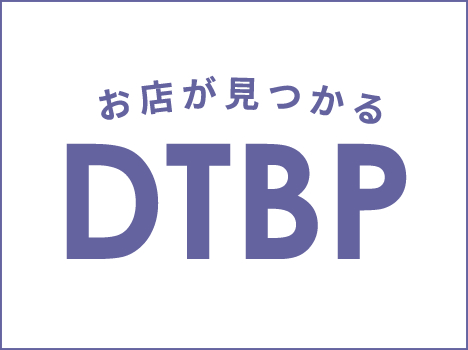 記事のタイトル